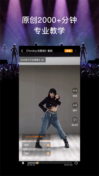 截图1